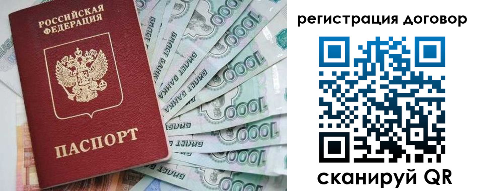 временная регистрация госуслуги в Гудермесе