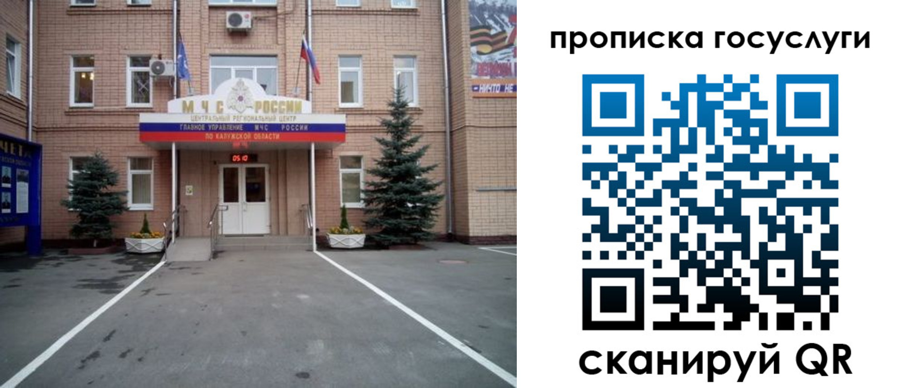 временная регистрация купить в Гудермесе