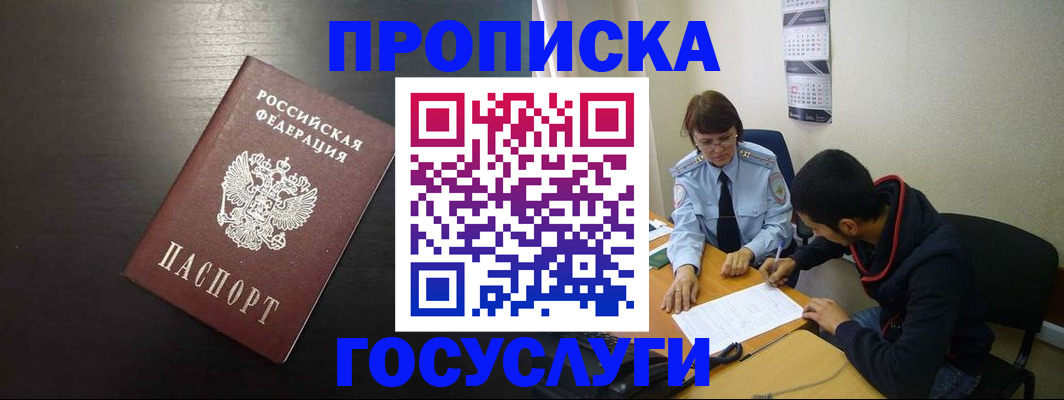 пропишу в квартире в Гудермесе