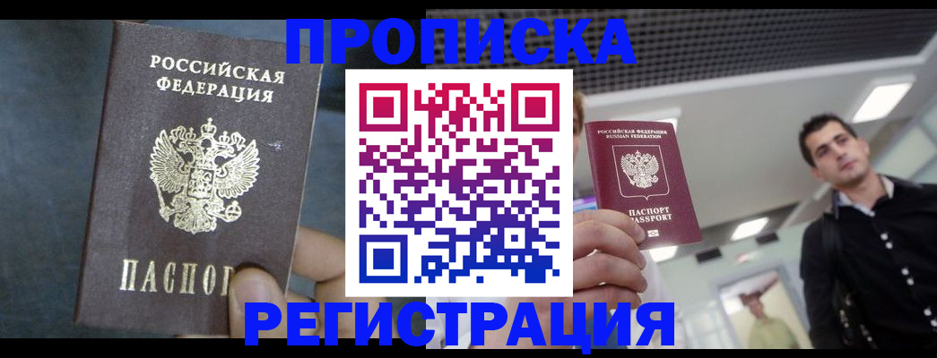 найти адрес прописки в Гудермесе